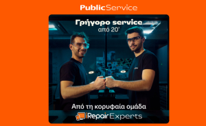 Public - iRepair: Aύξηση 56% στις επισκευές smartphones το 2024
