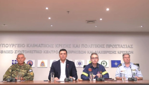 Κακοκαιρία Daniel: 6 άτομα αγνοούνται στην Αγ. Τριάδα Καρδίτσας - Πού εντοπίζεται το δύσκολο πεδίο