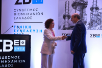 ΣΒΕ: Περιφερειακές ανισότητες και η αναπτυξιακή μονομέρεια βλάπτουν την οικονομία