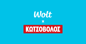 Νέα συνεργασία ανακοίνωσαν Wolt και Κωτσόβολος