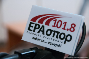 Θεσσαλονίκη: "Έφυγε" η εμβληματική φωνή της ΕΡΑ Γιάννης Λογοθέτης