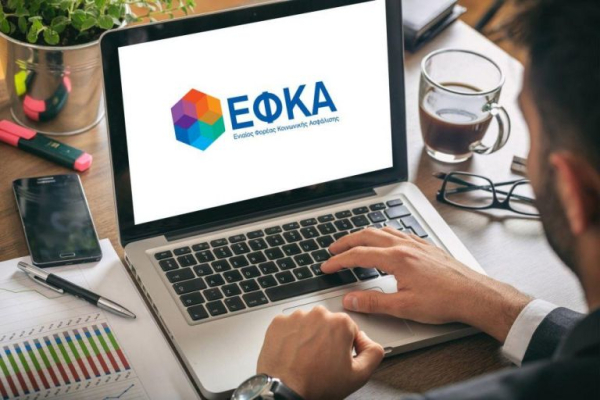 Σε 6 δόσεις οι οφειλές για εισφορές λόγω παράλληλης απασχόλησης