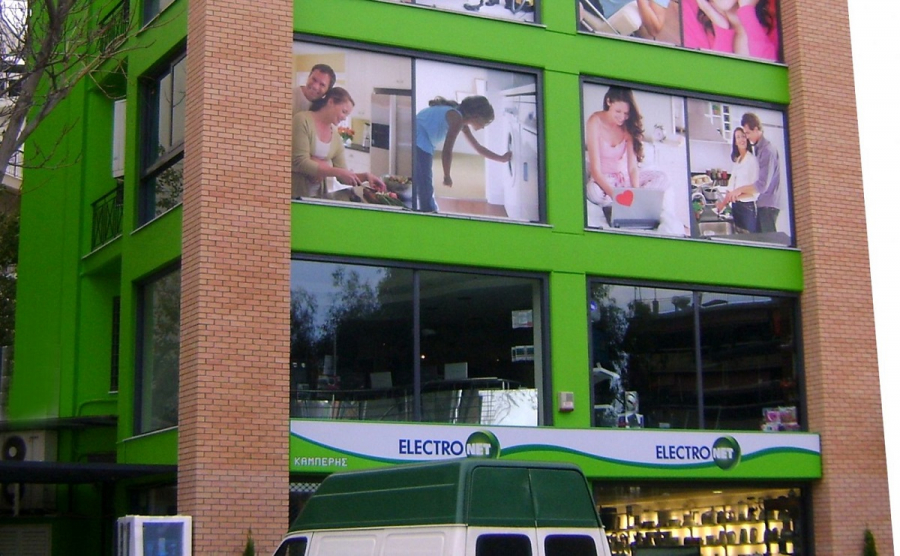 Electronet: Τη διανομή μερίσματος ύψους 185 χιλ. ευρώ ενέκρινε η ΓΣ