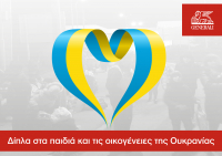Generali: Αποσύρει τις δραστηριότητές της από την Ρωσία