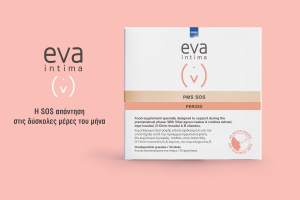 Intermed: Νέο συμπλήρωμα διατροφής Eva Intima PMS SOS για δράση επί του Προεμμηνορυσιακού Συνδρόμου