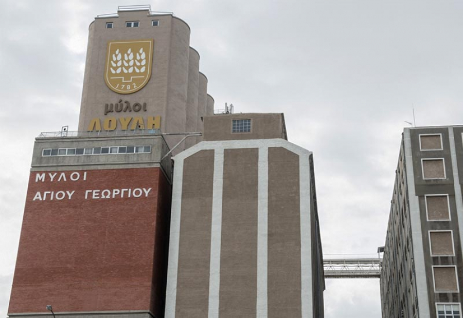 ΜΥΛΟΙ ΛΟΥΛΗ: Μετονομάζεται σε LOULIS FOOD INGREDIENTS