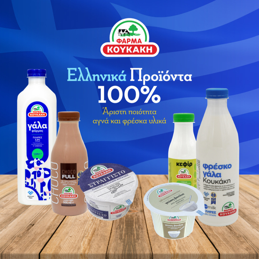 Φάρμα Κουκάκη: Πως η προσοχή στη λεπτομέρεια έκανε τη διαφορά στο Παρίσι