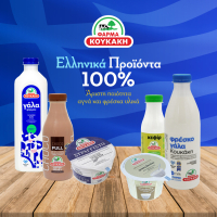 Φάρμα Κουκάκη: Πως η προσοχή στη λεπτομέρεια έκανε τη διαφορά στο Παρίσι