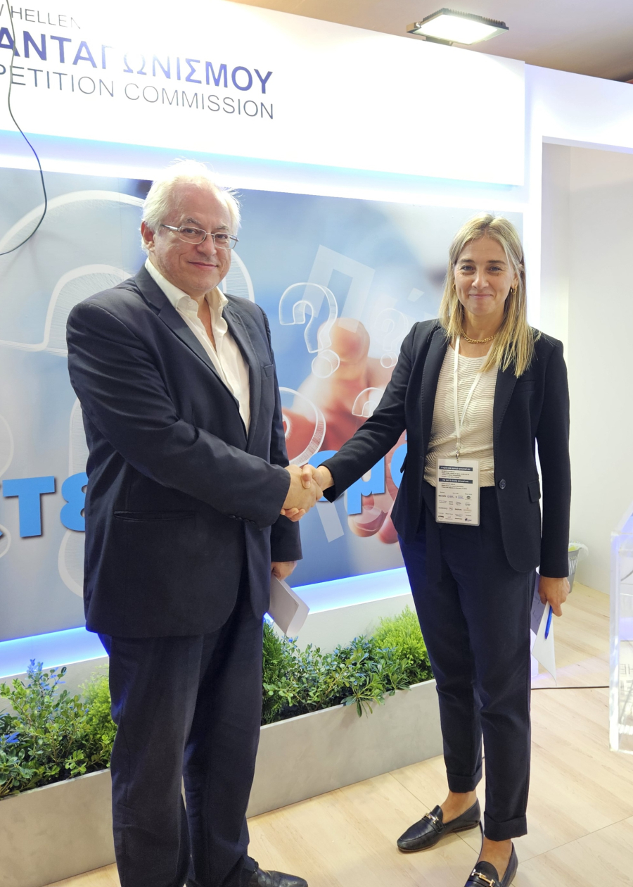 Επιτροπή Ανταγωνισμού-Νομική ΑΠΘ: Υπέγραψαν μνημόνιο συνεργασίας