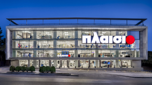 Πλαίσιο: Από 28 Ιουνίου η καταβολή μερίσματος