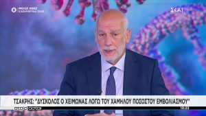 Τσακρής: «Δύσκολος ο χειμώνας λόγω χαμηλού ποσοστού εμβολιασμού» (vid)