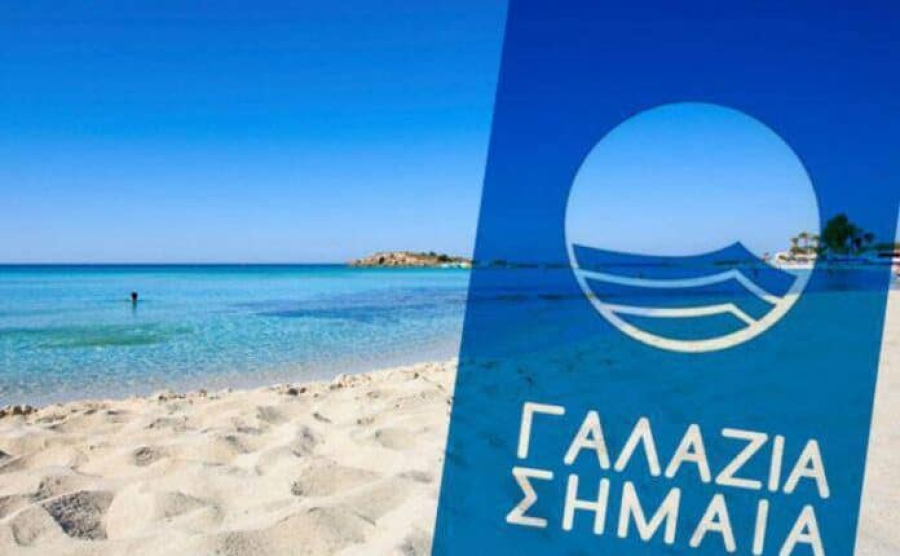 Χανιά:16 Γαλάζιες Σημαίες για τον Αποκόρωνα