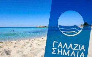 Χανιά:16 Γαλάζιες Σημαίες για τον Αποκόρωνα