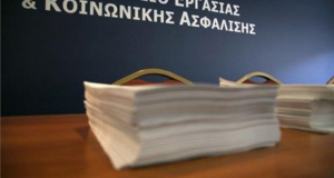 Οι αλλαγές στο ασφαλιστικό μέσα από 22 ερωτήσεις - απαντήσεις - Παραδείγματα