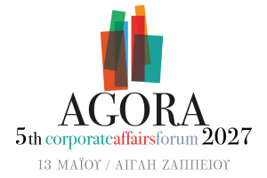 Το AGORA - 5th Corporate Affairs Forum στις 13 Μαΐου 2027, στην Αίγλη Ζαππείου