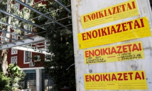 Μάχη για την φοιτητική στέγη: Στο 110% η αύξηση των ζητούμενων μισθωμάτων σε βάθος δεκαετίας