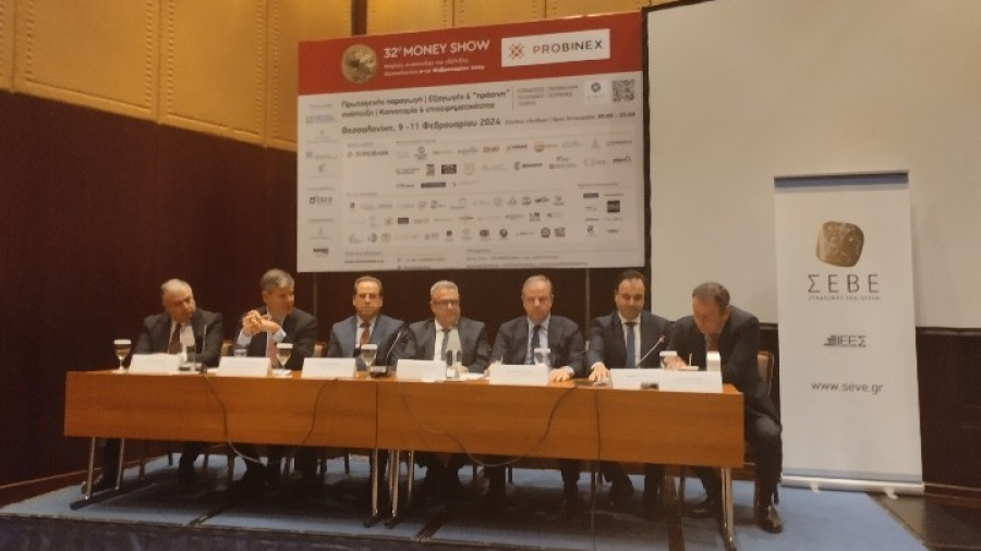 32ο Money Show: Δραστήριες οι επιχειρήσεις της Β. Ελλάδας στον ψηφιακό μετασχηματισμό