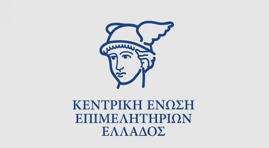 ΚΕΕΕ: Η επενδυτική βαθμίδα θα αποδεσμεύσει τις κινητήριες δυνάμεις της οικονομίας