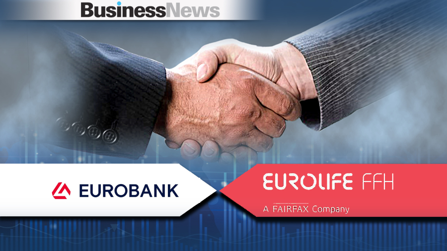 Eurobank: Υπεγράφη η οριστική συμφωνία με Fairfax για την Eurolife - Στα 813 εκατ. ευρώ το τίμημα