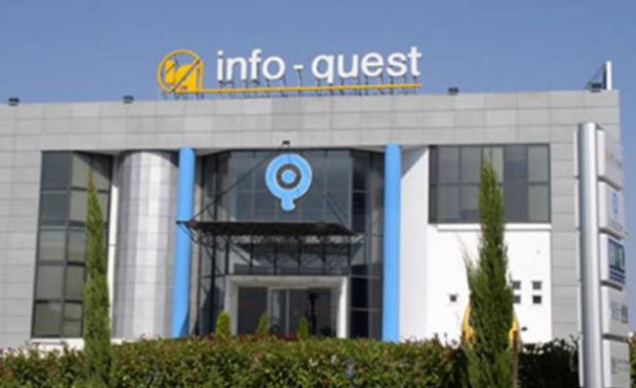 Quest: Διανομή υπολοίπου μερίσματος 0,1425 ευρώ ανά μετοχή για το 2021