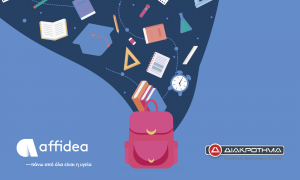 Συνεργασία Ομίλου Affidea με τα Φροντιστήρια «ΔΙΑΚΡΟΤΗΜΑ»