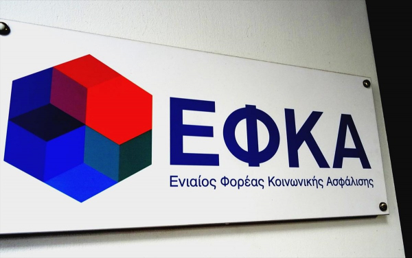 Τη Μ. Τετάρτη η έκτακτη ενίσχυση 200 ευρώ σε 634.000 χαμηλοσυνταξιούχους