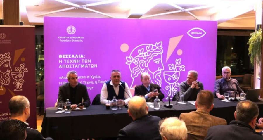 Η Περιφέρεια Θεσσαλίας παρουσίασε τα κοσμοπολίτικα αποστάγματά της στην Αθήνα