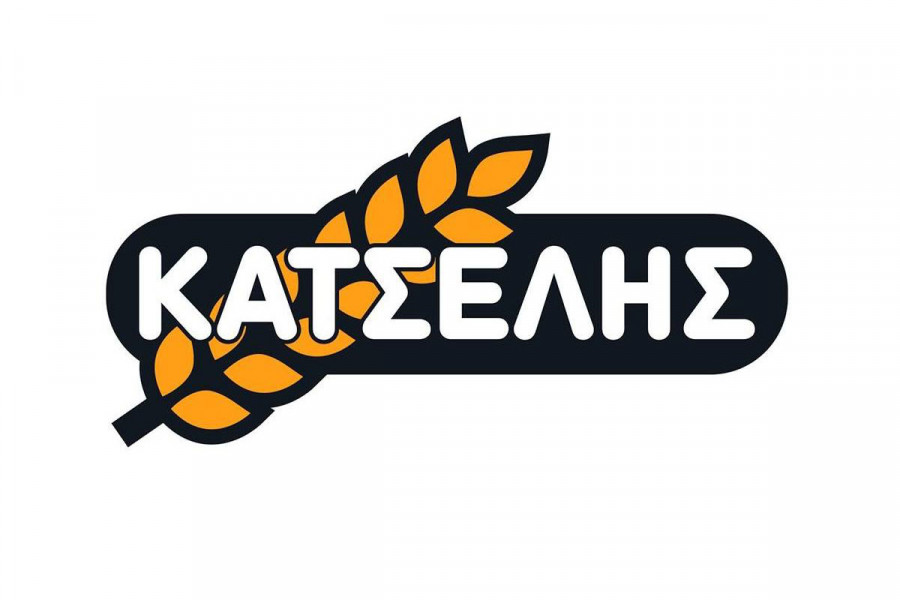 Ξεκινά ξανά την λειτουργία του το εργοστάσιο του Κατσέλη