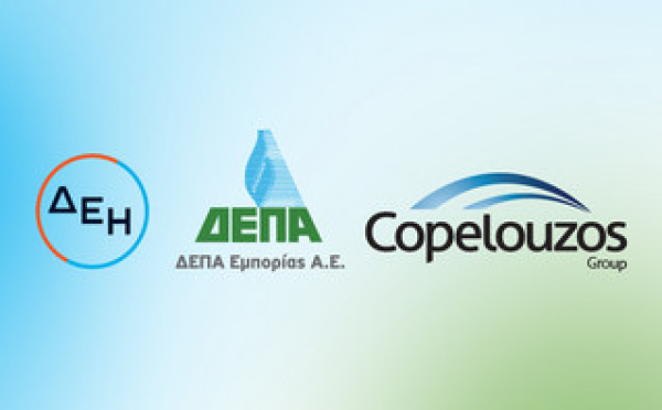 Στις 14/1 η τελετή έναρξης υλοποίησης της Μονάδας «Ηλεκτροπαραγωγή Αλεξανδρούπολης»