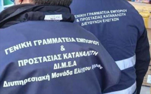 ΔΙΜΕΑ: Πρόστιμα, ύψους 107.250 ευρώ, για παρεμπόριο σε 9 επιχειρήσεις στη Ρόδο