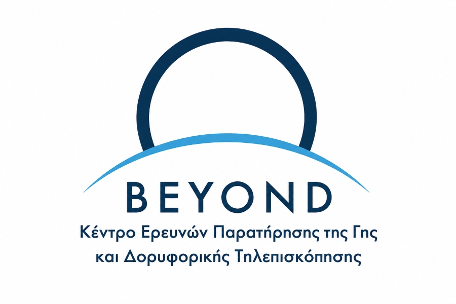 Σε ετοιμότητα το σύστημα «FireHUB» του Κέντρου BEYOND για την αντιπυρική περίοδο 2026