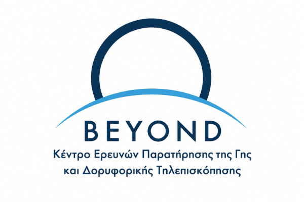 Σε ετοιμότητα το σύστημα «FireHUB» του Κέντρου BEYOND για την αντιπυρική περίοδο 2026