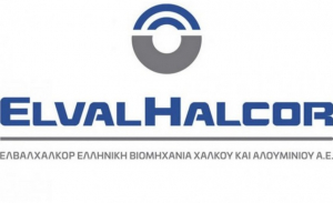ElvalHalcor: Πώς διατέθηκαν τα αντληθέντα κεφαλαία από το ΚΟΔ