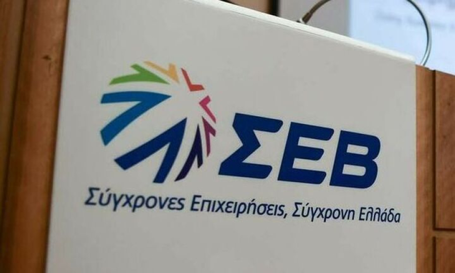 ΣΕΒ: Στις 10 Οκτωβρίου η Γενική Συνέλευση