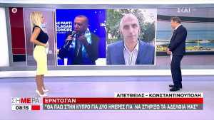 Ερντογάν για Κύπρο: Θα πάω την 20η Ιουλίου για να στηρίξω τα αδέρφια μας (vid)