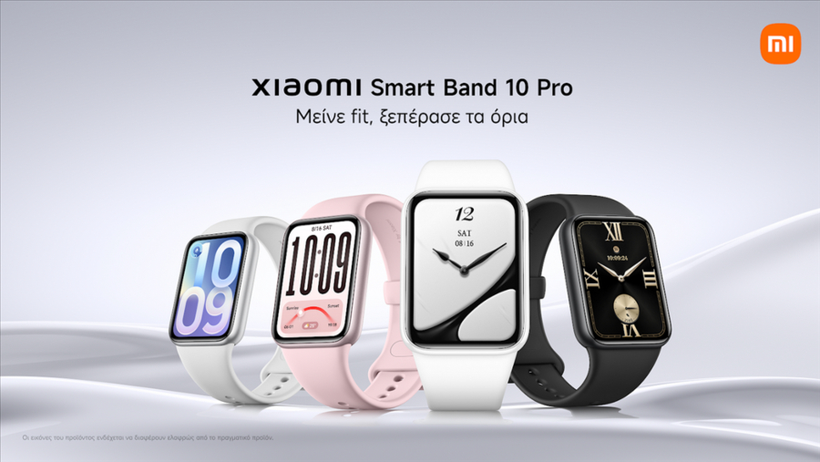 Η Xiaomi παρουσίασε νέα προϊόντα Wearable Επόμενης Γενιάς