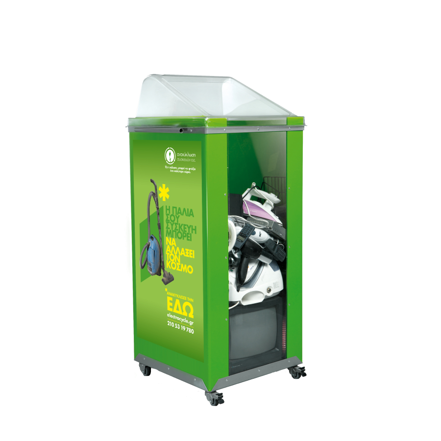 Recycle IT, with a click: Συνεργασία Ανακύκλωση Συσκευών Α.Ε. με την ACS