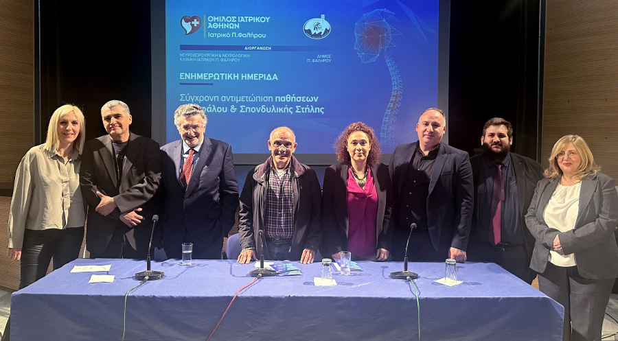 από αριστερά: Παπανδρεοπούλου Βάσω, Διευθύντρια Νοσηλευτικής Υπηρεσίας Ιατρικού Παλαιού Φαλήρου, Καρκαλέτσης Κωνσταντίνος, Αγγειοχειρουργός, Διευθυντής Αγγειοχειρουργικής Κλινικής, Επιστημονικός Διευθυντής Ιατρικού Π. Φαλήρου, Μεταξάς Νικόλαος, Νευροχειρουργός Χειρουργός Σπονδυλικής Στήλης, Διευθυντής Νευροχειρουργικής Κλινικής Ιατρικού Π. Φαλήρου, Ταβερναράκης Αντώνιος, Νευρολόγος, MD, Διευθυντής Νευρολογικής Κλινικής Ιατρικού Π. Φαλήρου, Νιάνιου Ελεάνα, Νευρολόγος, MD, MSc, Επιμελήτρια Νευρολογικής Κλινικής Ιατρικού Π. Φαλήρου, Αλεξίου Γεώργιος, Αναπληρωτής Καθηγητής Νευροχειρουργικής, Τμήμα Ιατρικής Πανεπιστημίου Ιωαννίνων, Μεταξάς Δημήτριος, Νευροχειρουργός Χειρουργός Σπονδυλικής Στήλης, Επιμελητής Νευροχειρουργικής Κλινικής Ιατρικού Π. Φαλήρου, Ηλιάδου Κορνηλία, Ρευματολόγος, Επιστημονικός Συνεργάτης Ιατρικού Π. Φαλήρου