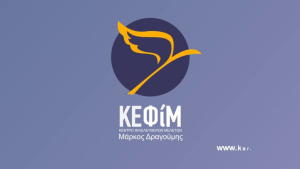 Οικονομική ελευθερία: Βελτιώνεται η Ελλάδα, αλλά οι Ευρωπαίοι εταίροι προχωρούν ταχύτερα