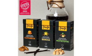 Ο Dimello αρωματικός καφές φίλτρου αναδείχθηκε «Προϊόν της Χρονιάς 2025»