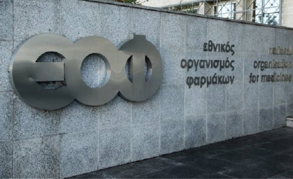 Προειδοποίηση ΕΟΦ για τα συμπληρώματα διατροφής VEGA HONEY &amp; VIAZENE BLU