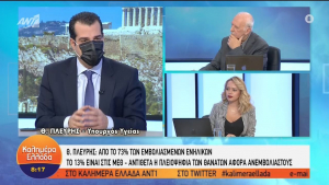 Πλεύρης για τρίτη δόση εμβολίου: Εξετάζεται να είναι υποχρεωτική για το πιστοποιητικό εμβολιασμού (vid)