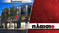 Η Πλαίσιο Computers ανανεώνει το δίκτυο καταστημάτων της