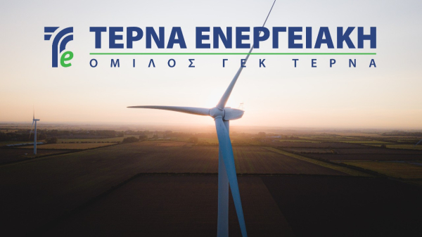 Τέρνα Ενεργειακή: Ποιο είναι το έργο Καφηρέας που εκτόξευσε την κερδοφορία της