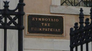 ΣτΕ: Νόμιμη η διεξαγωγή της ψηφοφορίας εκτός Ελλάδας στις 20 Μαΐου