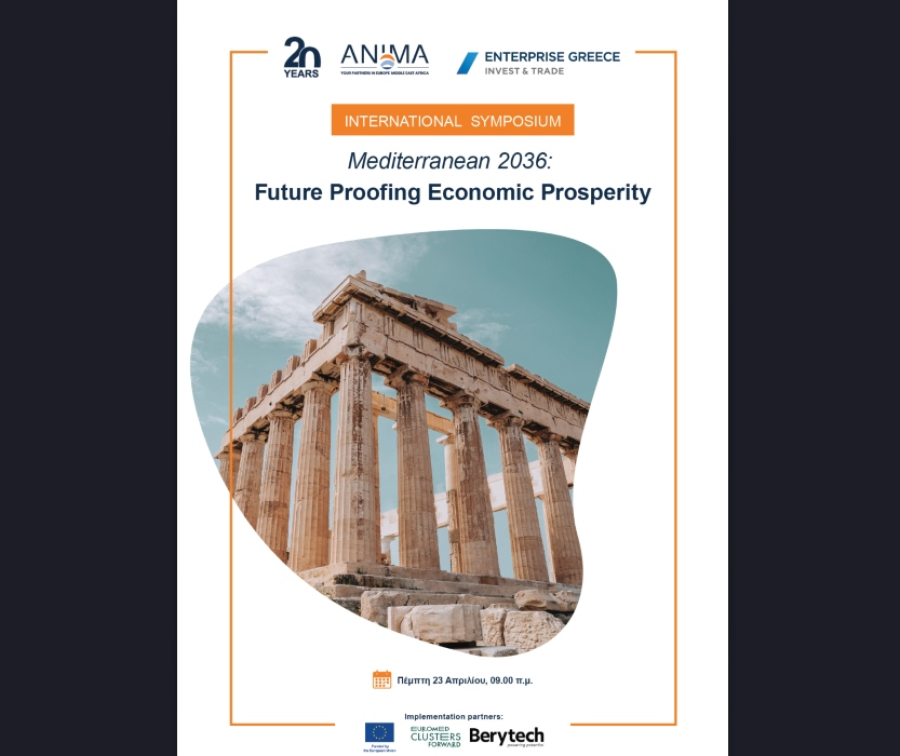 ANIMA 20th Anniversary International Symposium: Η Αθήνα στο επίκεντρο του διεθνούς διαλόγου για το μέλλον της Μεσογείου