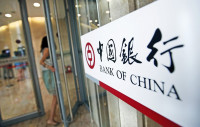 Κίνα: Αυξήθηκαν στα 15 τρισ. γουάν τα νέα δάνεια από κινεζικές τράπεζες