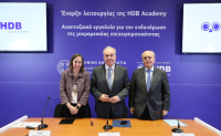 Έναρξη λειτουργίας της HDB Academy: Αναπτυξιακά εργαλεία ενδυνάμωσης των ΜμΕ