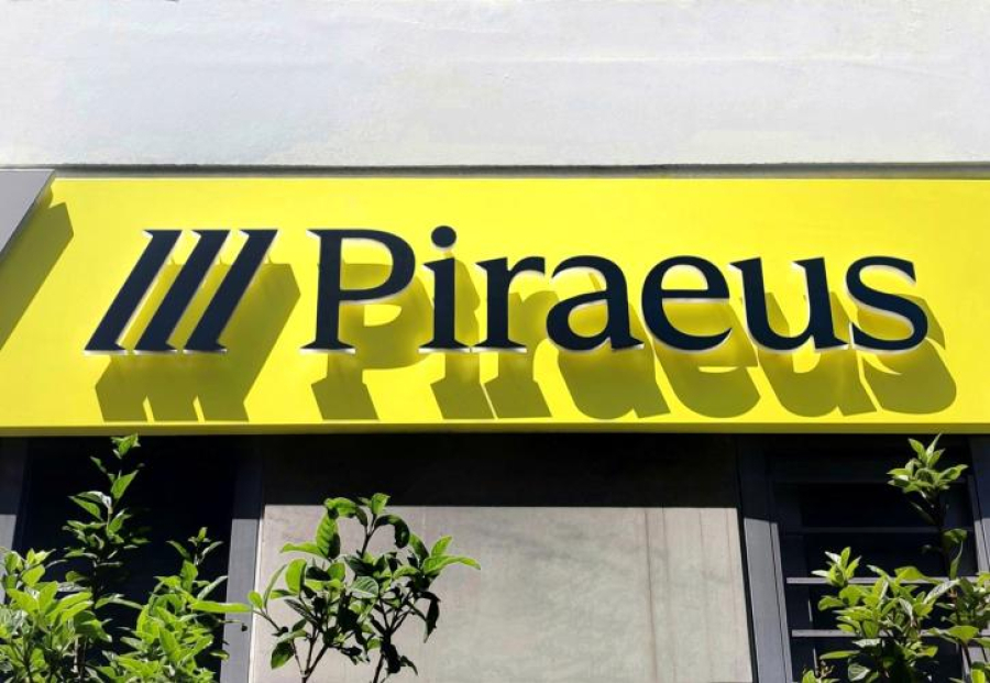 Πειραιώς: Διεθνής διάκριση για τη βιωσιμότητα και την καινοτομία στις προμήθειες