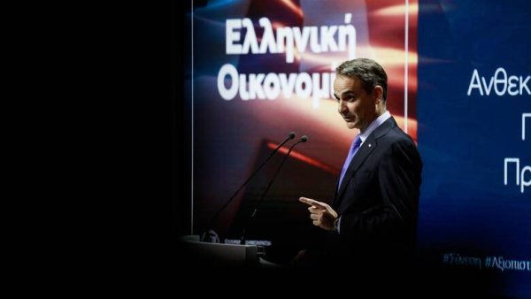 Μητσοτάκης: Αύξηση κατά 8% στα αναπηρικά επιδόματα του ΟΠΕΚΑ